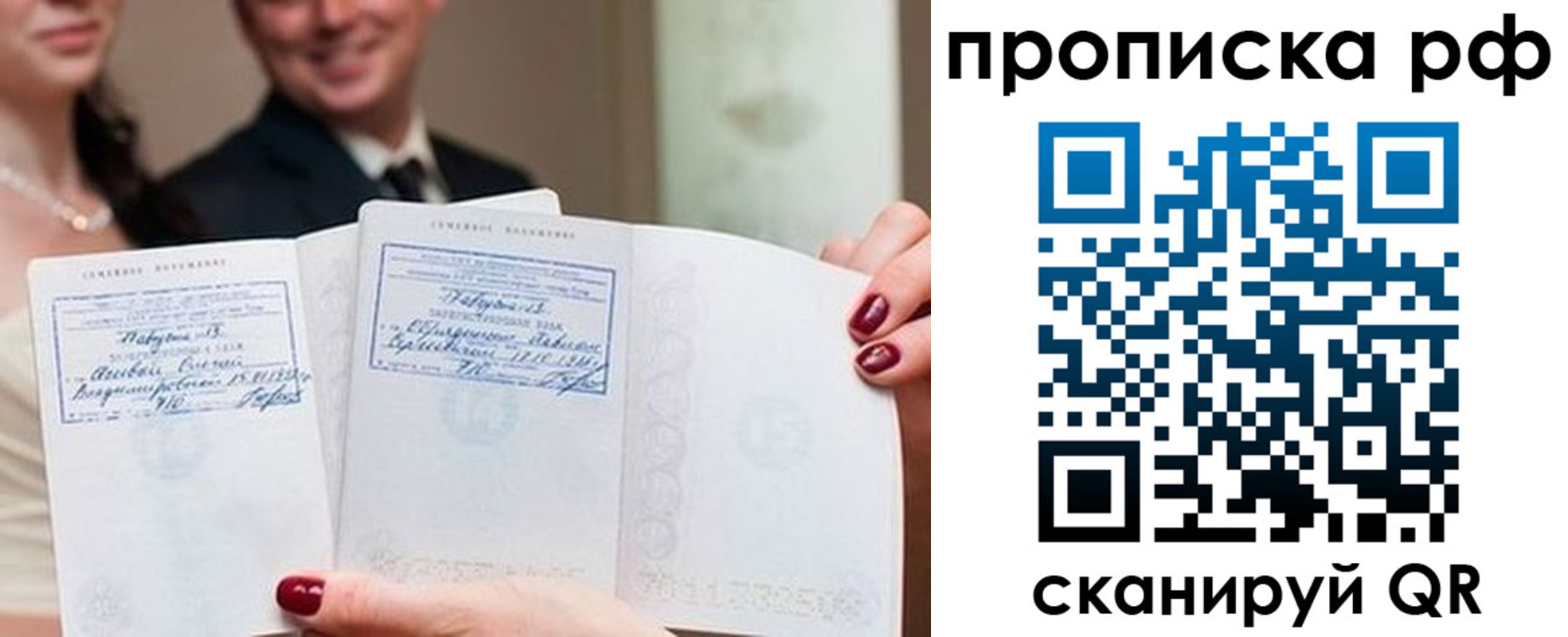 регистрация в Горняке